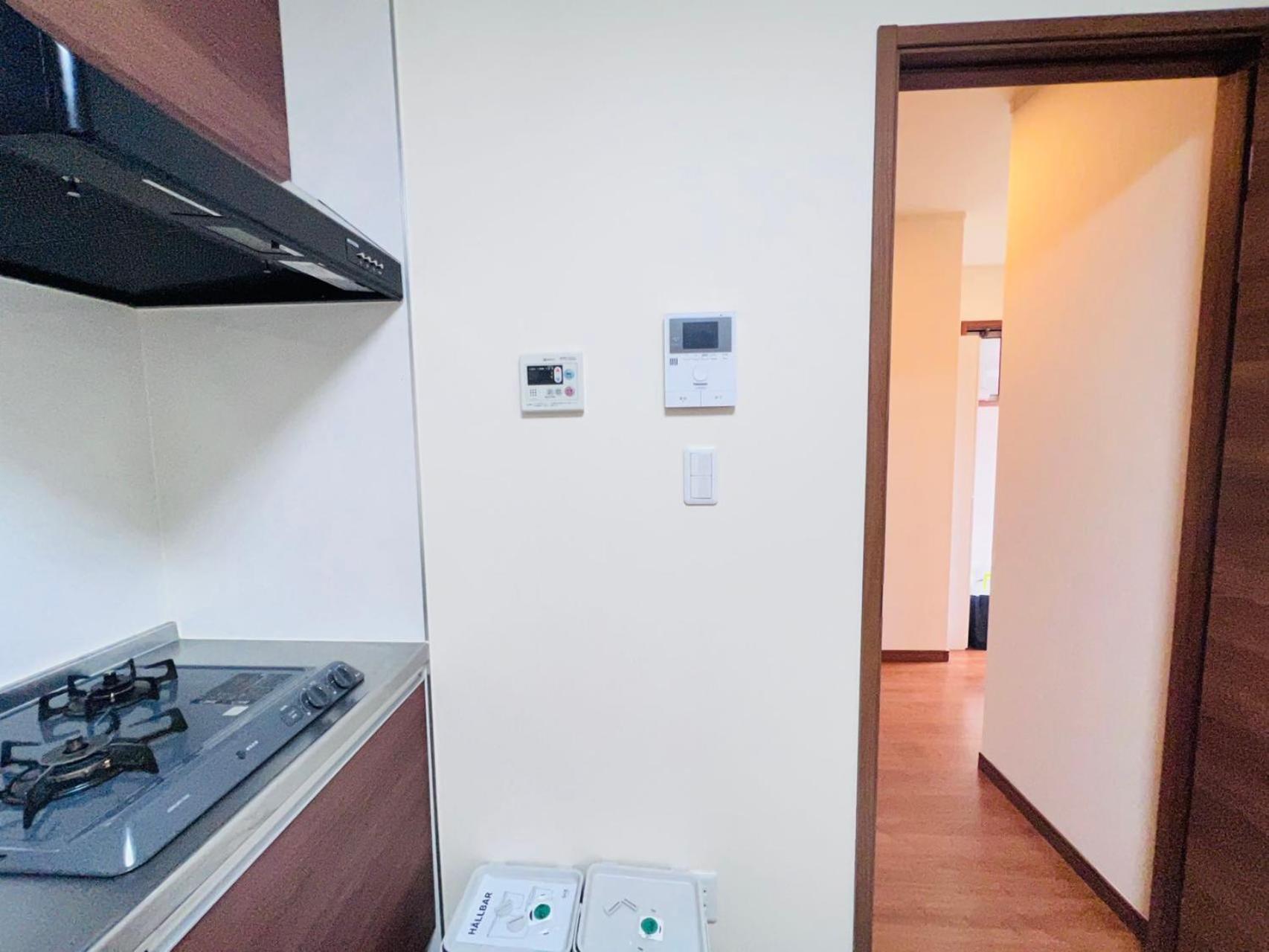 Appartement Pusu Okubo *